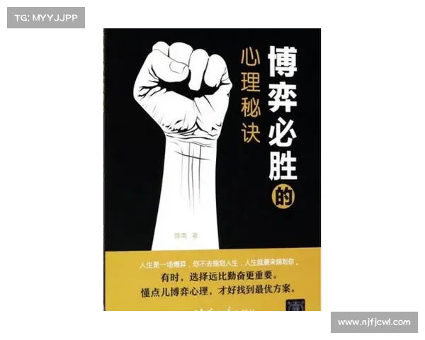 《深入黑暗游戏中的心理博弈策略与胜负解析》 《深入黑暗游戏中的心理博弈策略与胜负解析》