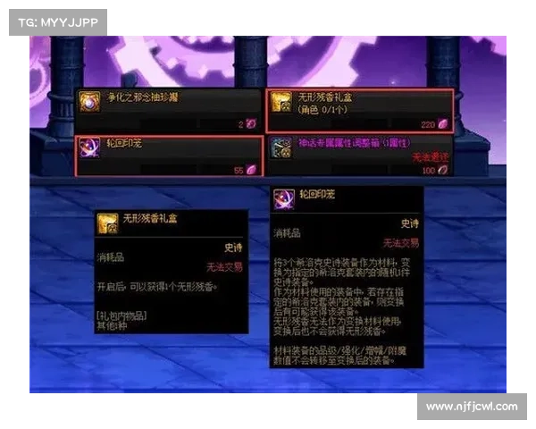 地下城与勇士送礼攻略:五大技巧让你与NPC关系更亲密 地下城与勇士送礼攻略:五大技巧让你与NPC关系更亲密