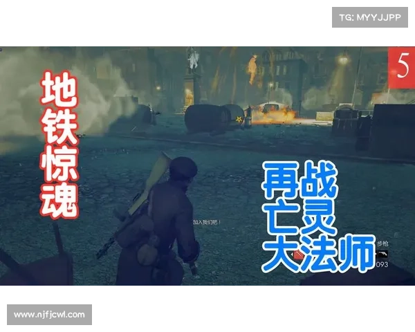 《地铁惊魂》游戏下载后如何快速开始游戏并进行设置教程 《地铁惊魂》游戏下载后如何快速开始游戏并进行设置教程