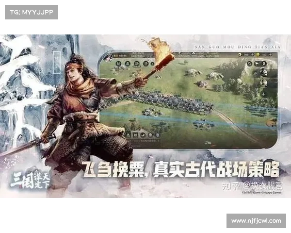三国群英之制胜策略全解析 打造最强军事布局与智谋方案 三国群英之制胜策略全解析 打造最强军事布局与智谋方案