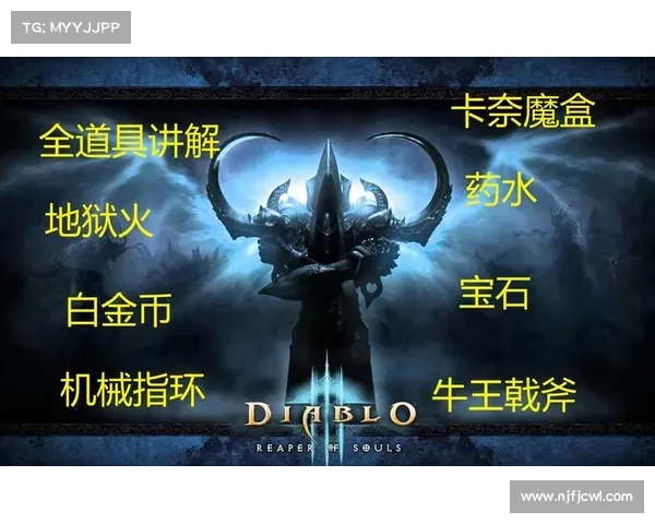 如何有效提升暗黑3卡奈魔盒的使用效果与运用技巧 如何有效提升暗黑3卡奈魔盒的使用效果与运用技巧