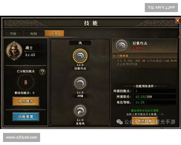 战士职业技能搭配策略的五大关键要点及实战运用技巧分析 战士职业技能搭配策略的五大关键要点及实战运用技巧分析