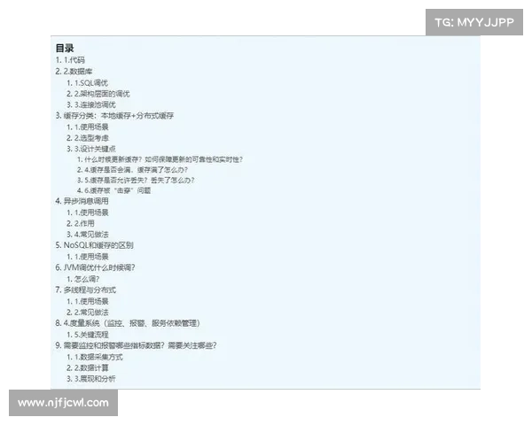 DK宏技术应用研究优化策略与实践指南分析 DK宏技术应用研究优化策略与实践指南分析