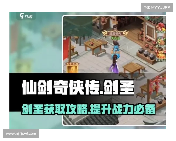 如何轻松体验仙剑奇侠传五掌握游戏技巧与玩法诀窍 如何轻松体验仙剑奇侠传五掌握游戏技巧与玩法诀窍