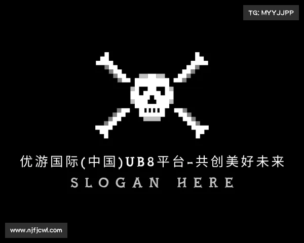 介绍优游国际(中国)UB8平台-共创美好未来